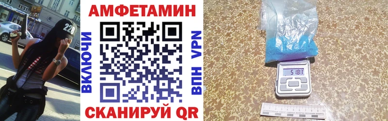 Купить где  Бологое  Амфетамин 97% 