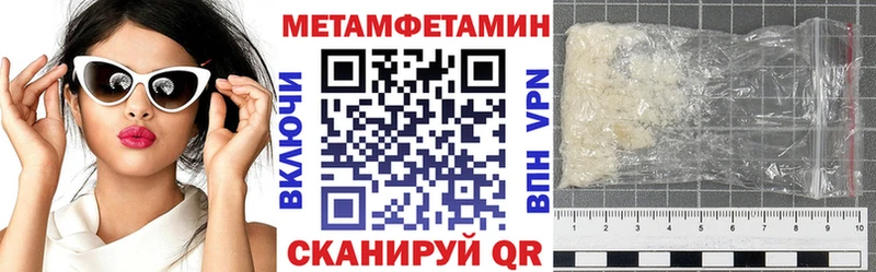 Амфетамин 97% Бологое