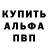 Гашиш ice o lator Sergey Alekseew