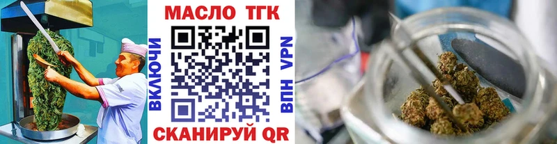 Купить закладки  Бологое  Еда ТГК марихуана 