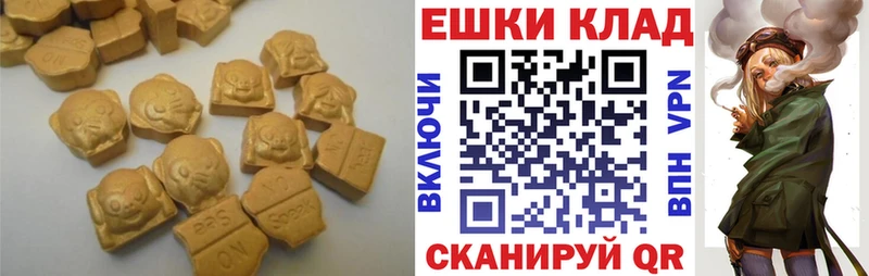 Купить где  Бологое  Ecstasy круглые 