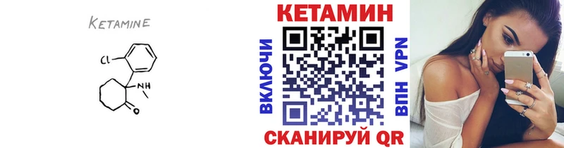 Купить  Бологое  Кетамин ketamine 