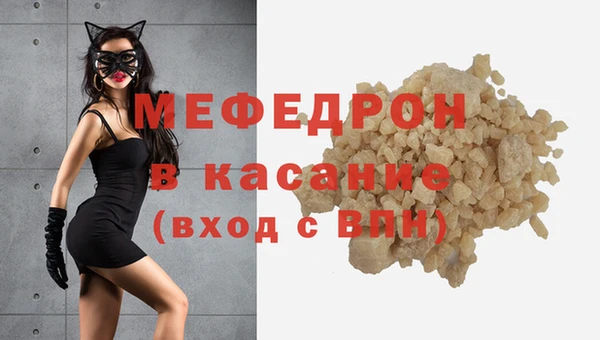 таблы Зерноград