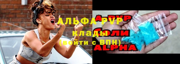 таблы Зерноград
