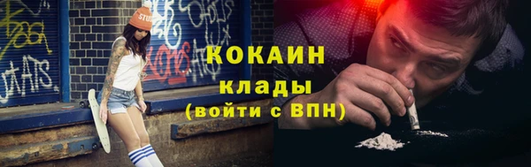 амф Зеленокумск