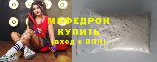 таблы Зерноград