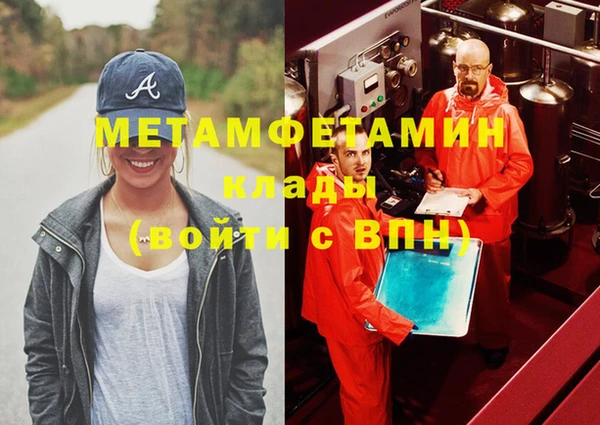 PSILOCYBIN Зеленодольск