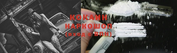 таблы Зерноград