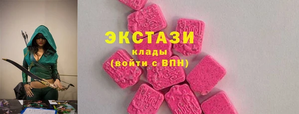 амф Зеленокумск