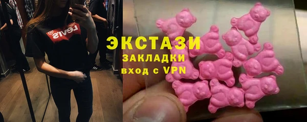 таблы Иннополис