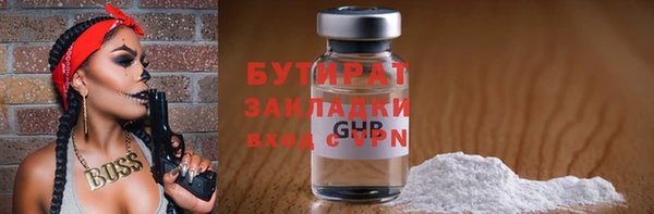 амф Зеленокумск