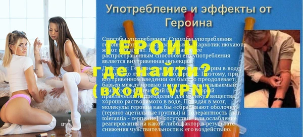 амф Зеленокумск