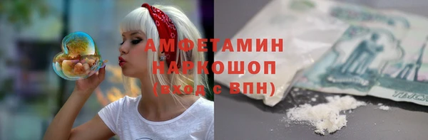 таблы Зерноград