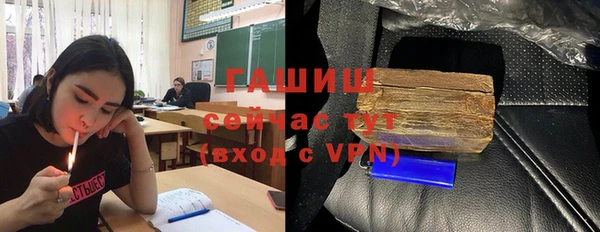 амф Зеленокумск