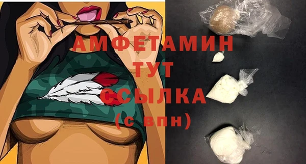 таблы Зерноград