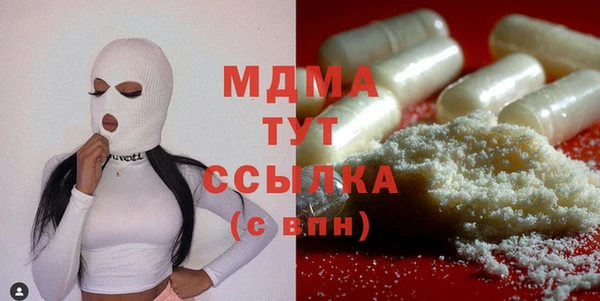 амф Зеленокумск