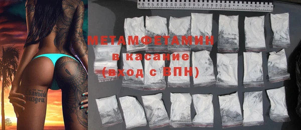 экстази Инта