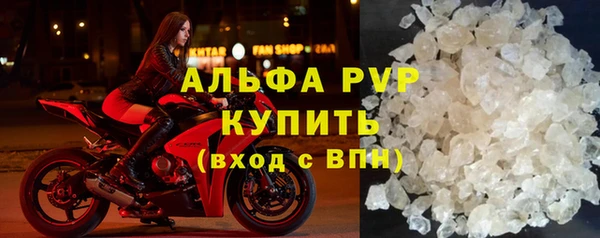 таблы Зерноград