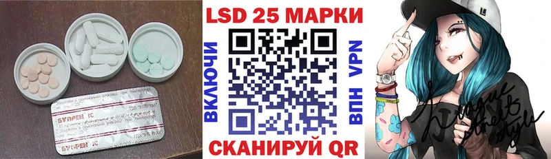 Купить закладки  Бологое  Лсд 25 экстази ecstasy 
