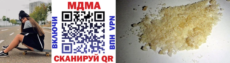 MDMA crystal  Купить где  Бологое 