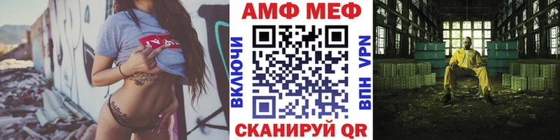 Первитин Methamphetamine  Купить где  Бологое 