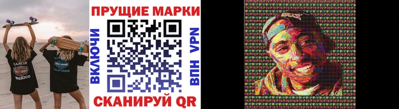 Купить закладки  Бологое  Марки NBOMe 1500мкг 
